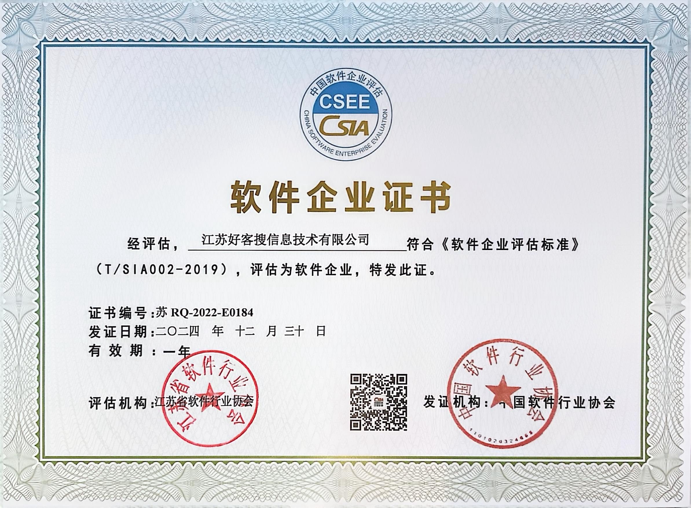 白塔关键词排名怎么做?